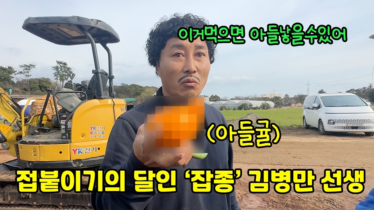 아들낳은 비결? 내가 연구한 