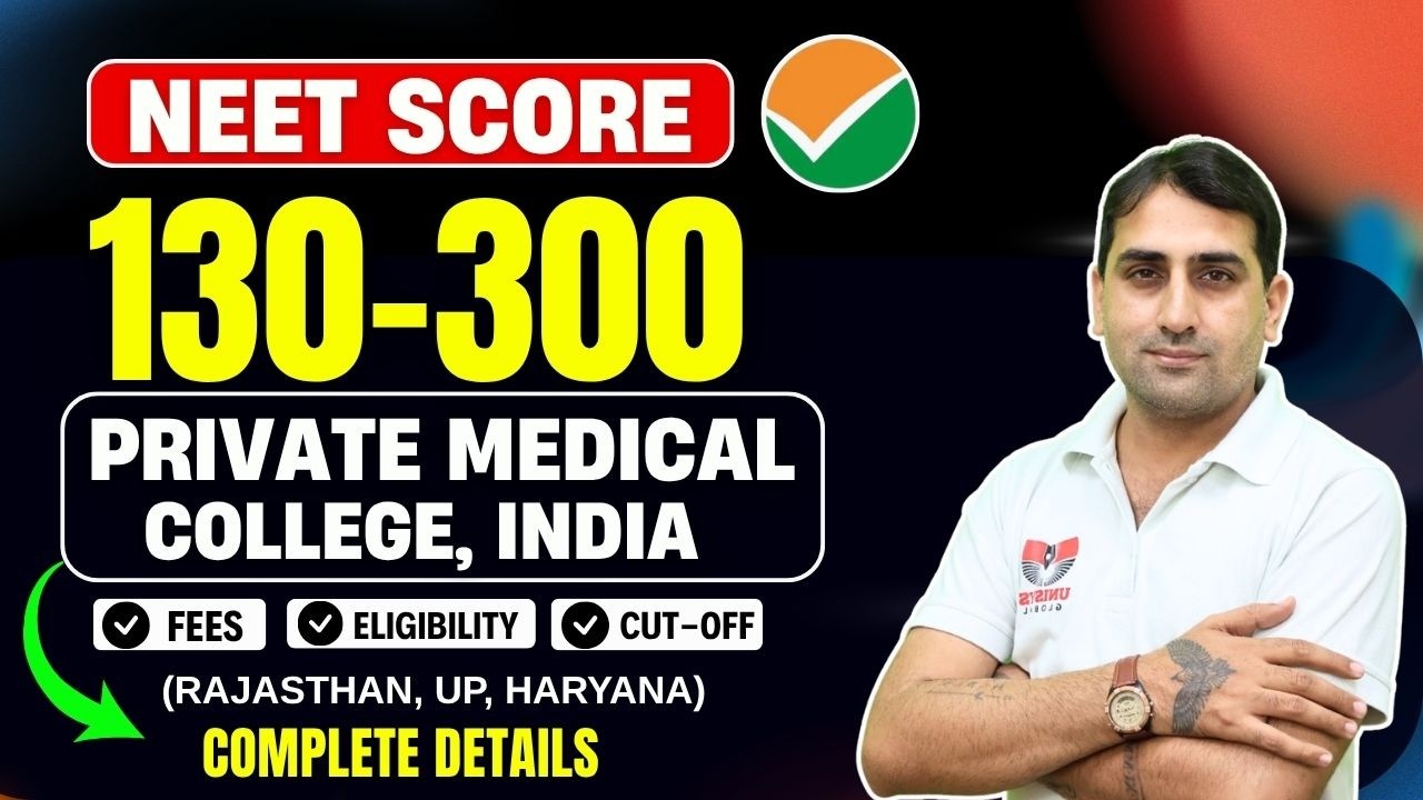 😱 NEET Marks 130-300 MBBS College | Low NEET Score Private Medical College in India | Fees, Cutoff