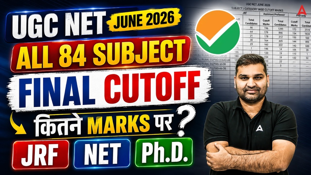 UGC NET Cut Off 2026 | UGC NET All Subject Cut Off 2026 | UGC NET Cut Off 2026 June