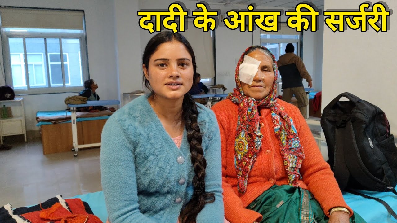 बहुत टाइम बाद हुई दादी से मुलाकात।। Pahadi Lifestyle Vlog || Nayarghati || Kareenavlogs11|| Satpuli 
