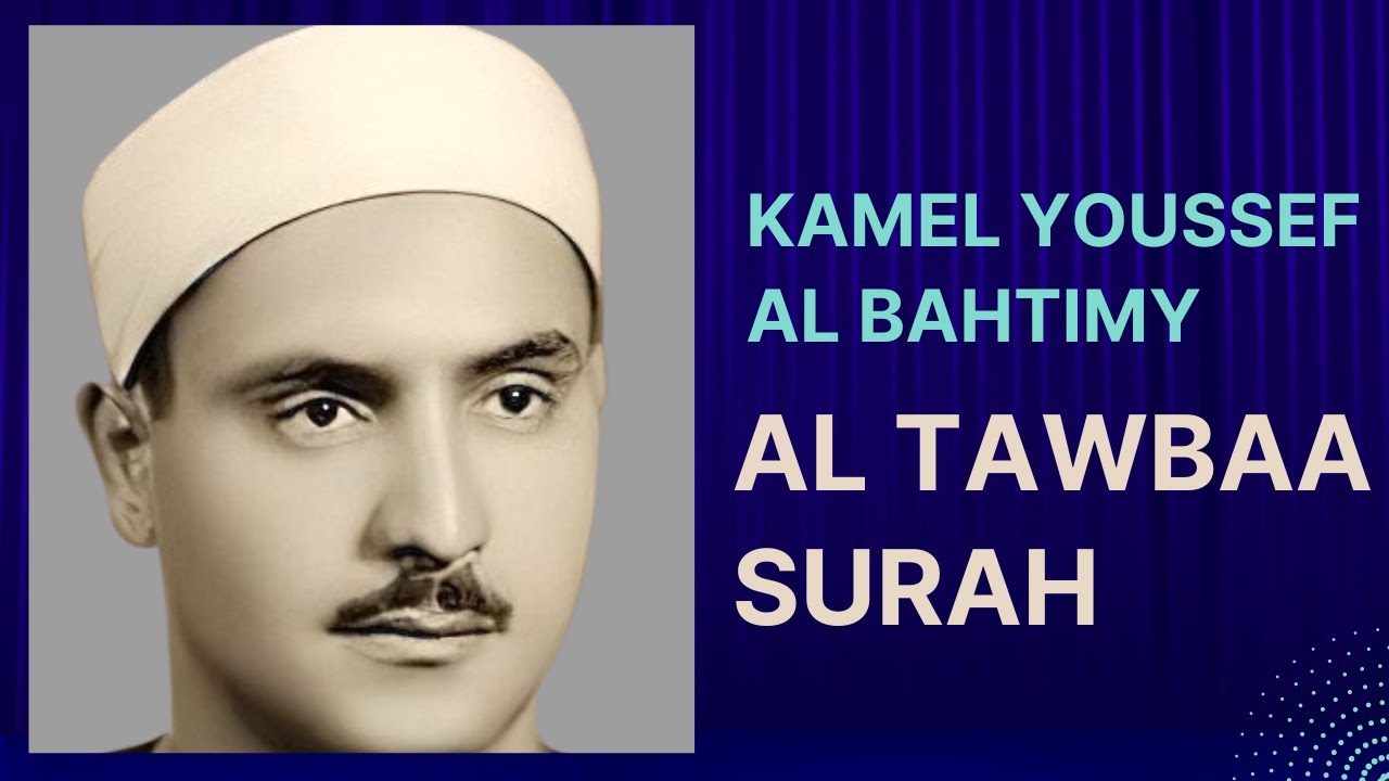 Al Tawbaa Surah- A Touching Recitation- By Sheikh Kamel Youssef AlBahtimy | سورة التوبة