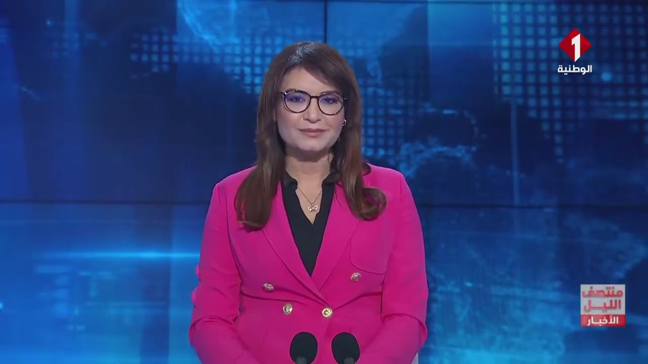 نشرة منتصف الليل للأخبار ليوم 05- 02- 2026