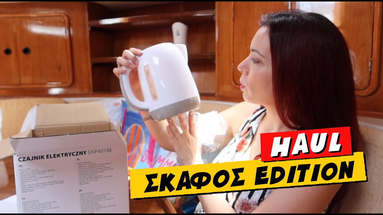ΣΚΑΦΟΣ HAUL - JUMBO & SUPERMARKET 💕 Ioanna Androni