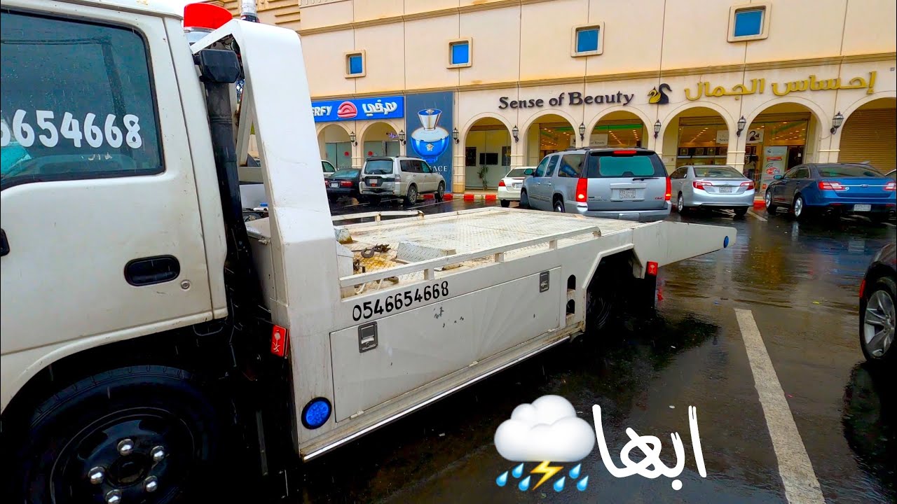 تكملة مشوار من جده الى ابها