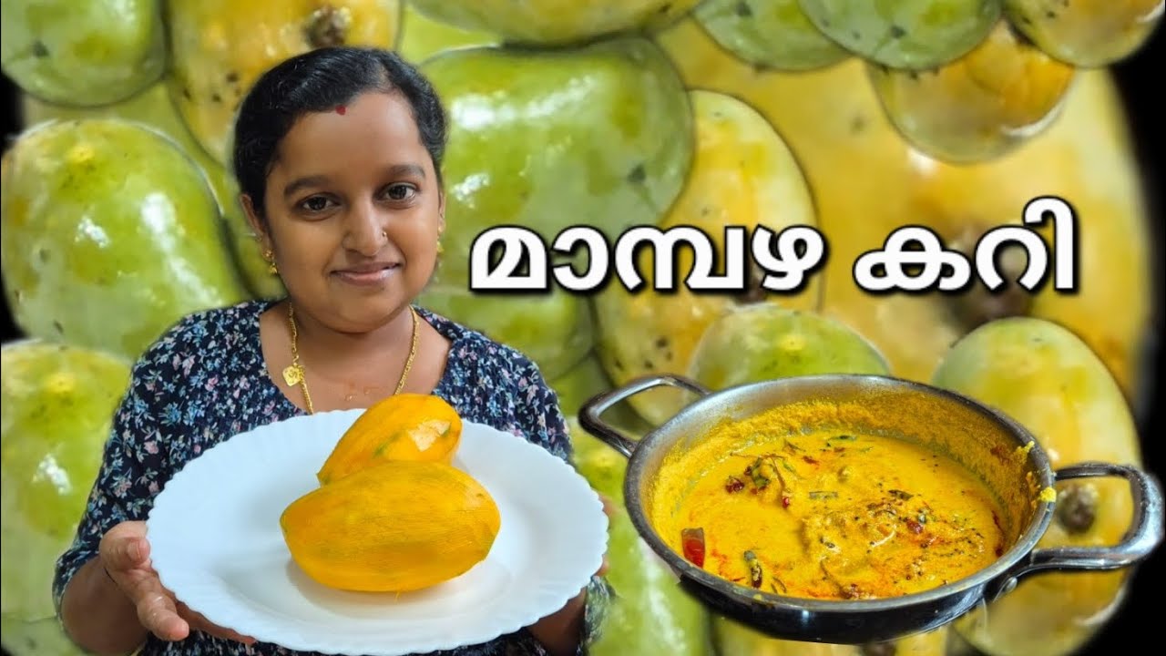 മാമ്പഴ കറി 😋👌