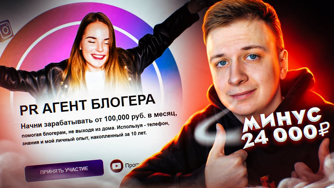 Я прошел курс Саши Спилберг 