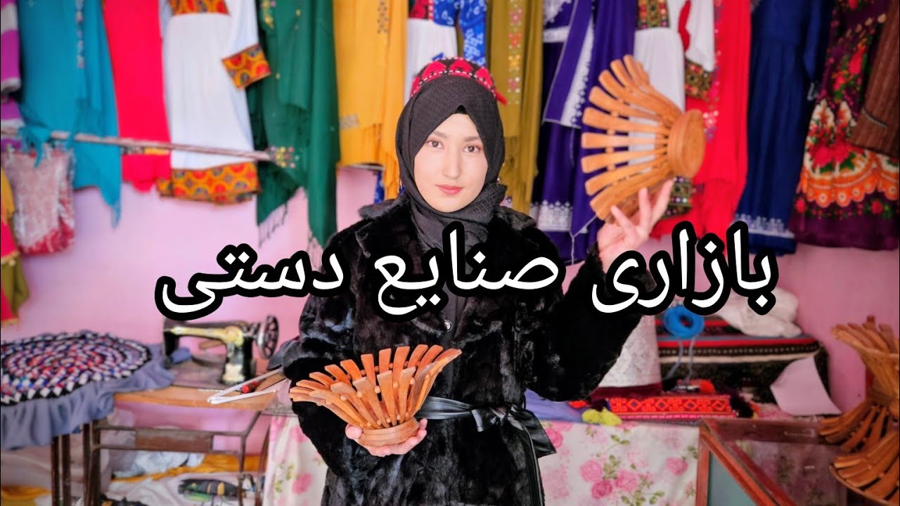  دست‌های توانمند زنان، هنر را با عشق می‌بافند و فرهنگ را زنده نگه می‌دارند.
