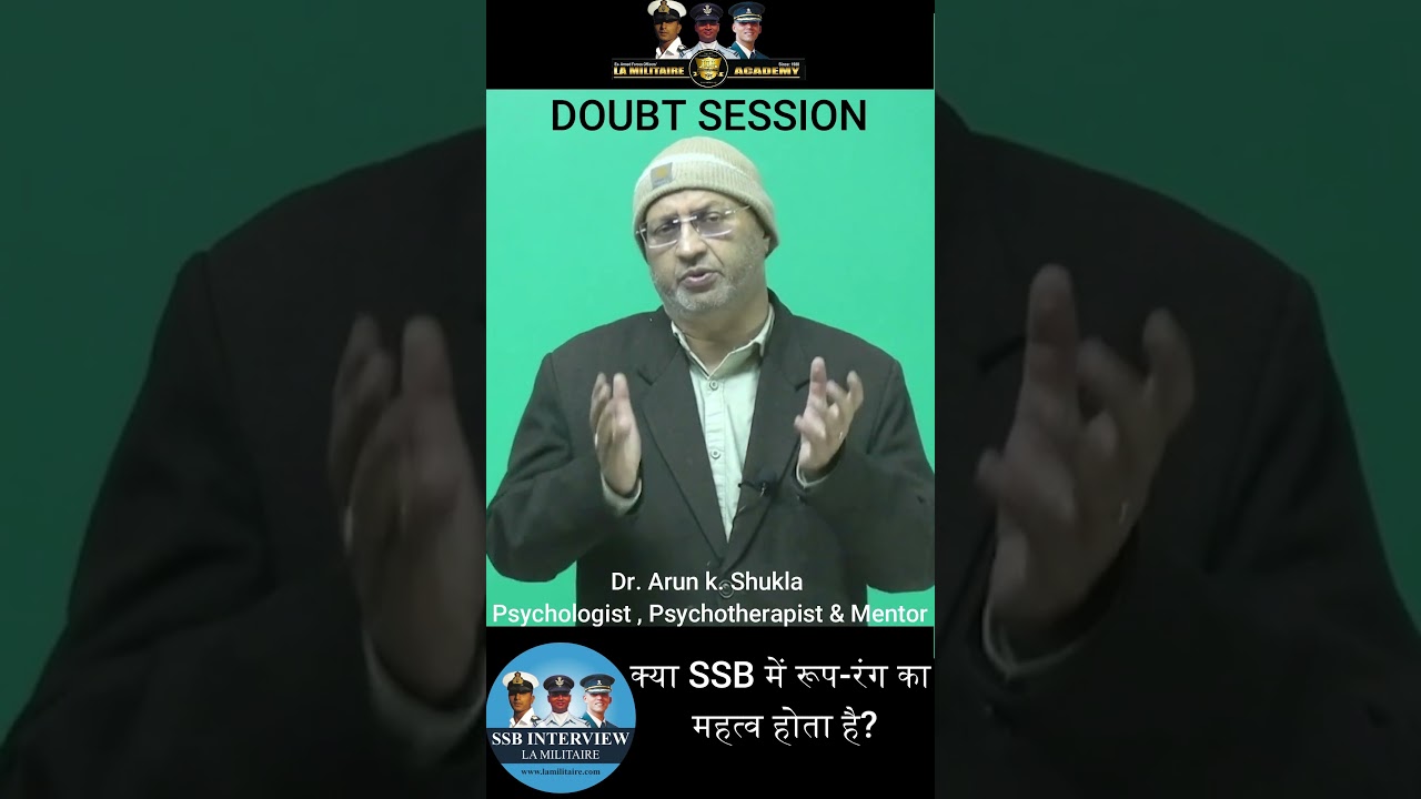 SSB Interview Secrets You Need to Know
