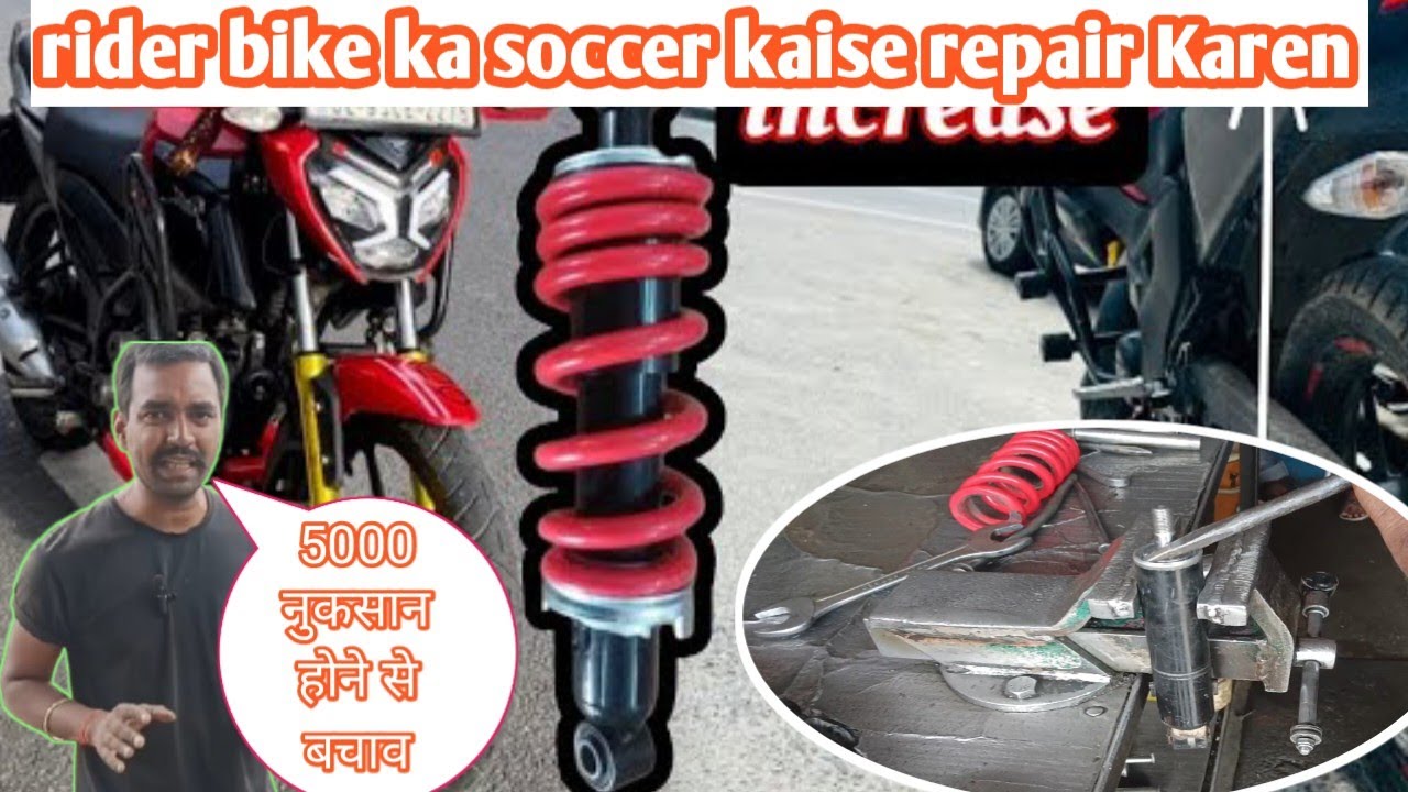 TVS rider bike ka soccer pichhla kaise banaen /TVS rider pichhla soccer kaise repair Karen