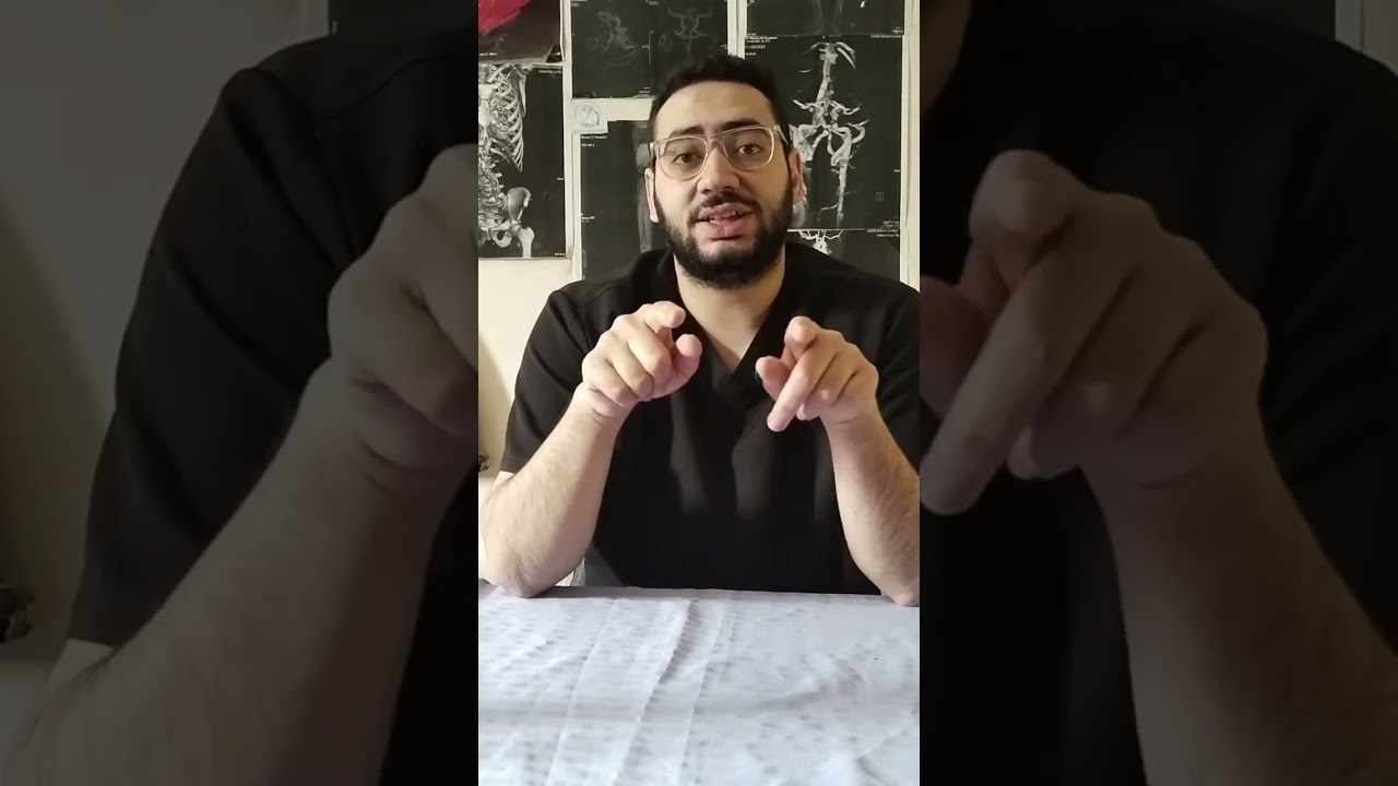 بسم الله الرحمن الرحيم هنتكلم عن milliampere (MA) على جهاز المقطعيه و اى هو استخدامها و تاثيرها 