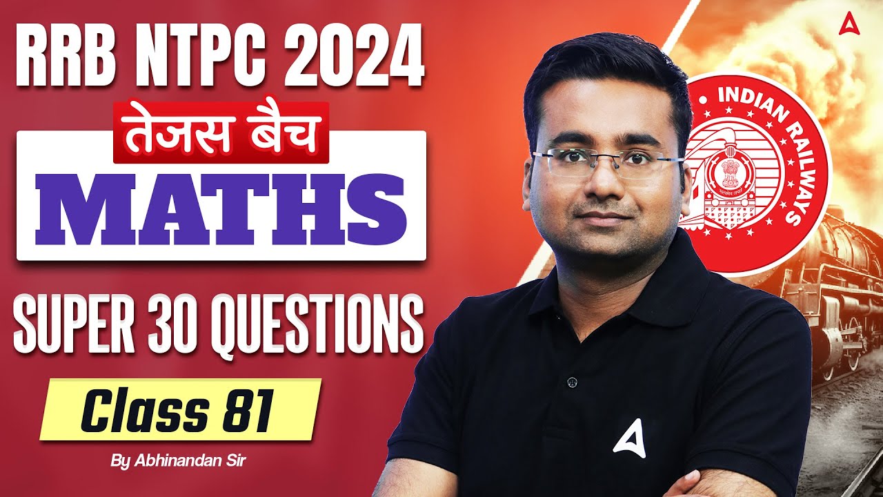 RRB NTPC 2024 | Maths Super 30 Questions For RRB NTPC | NTPC Maths Class | Part 81 | Abhinandan Sir