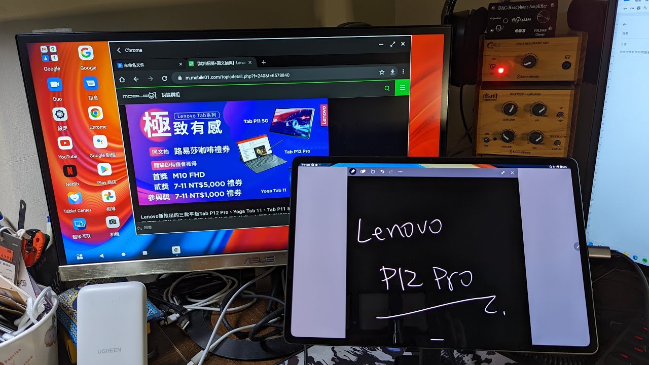 Lenovo Tab P12 Pro 最新平板開箱介紹，專為商務人士打造大螢幕平板電腦