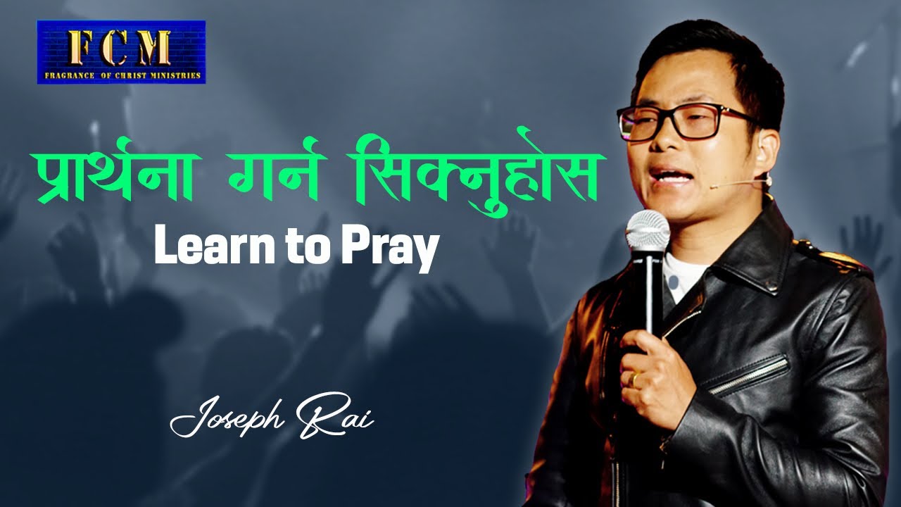 Learn To Pray | Joseph Rai | Nepali Sermon
