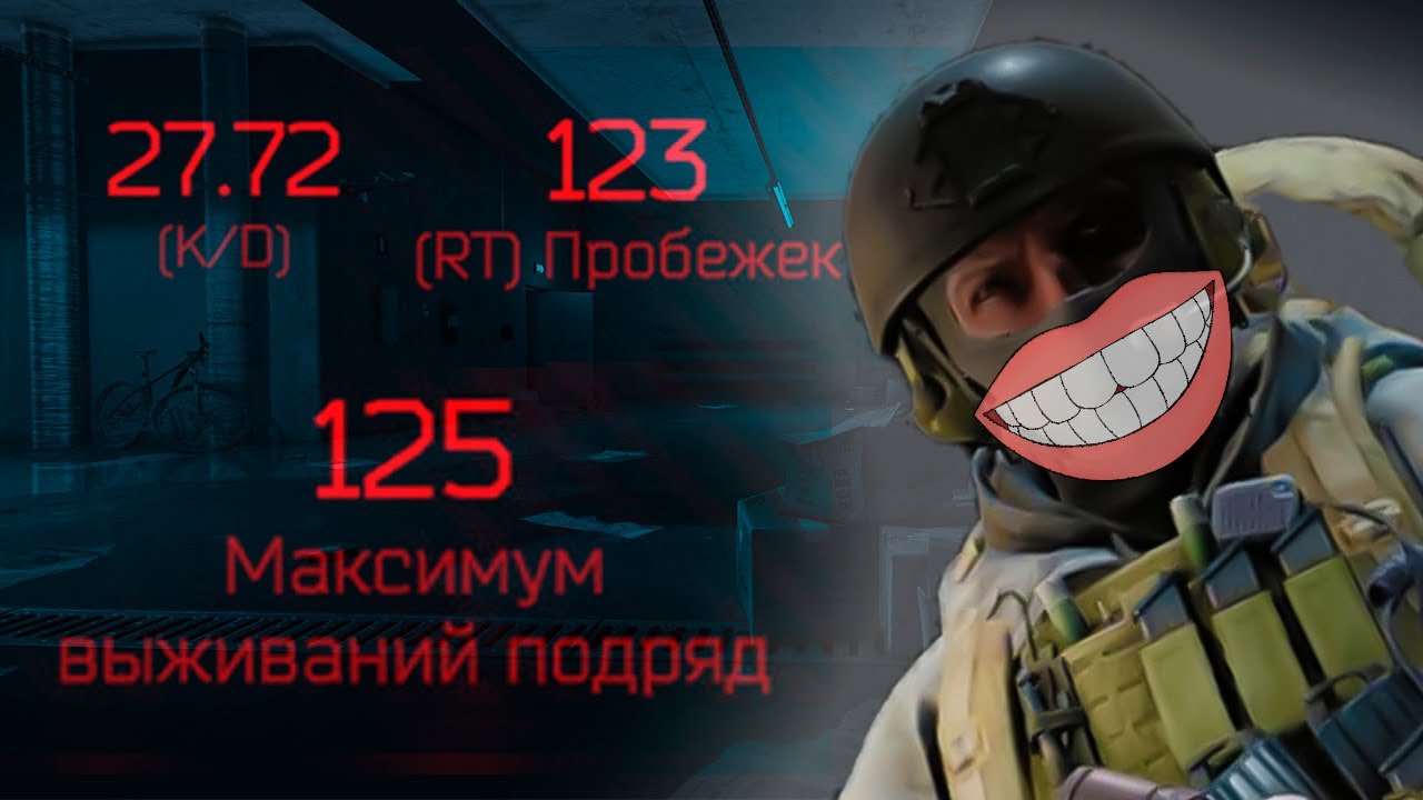 ПОЧЕМУ ИХ НЕ БАНЯТ? #escapefromtarkov