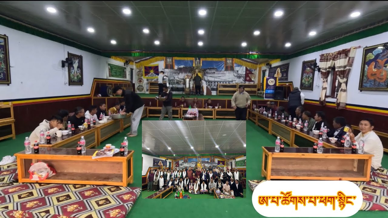 Tserok Namgyaling/ ཨ་པ་ཚོགས་པ་ཕག་སྙིང་།#migmarsamdup 