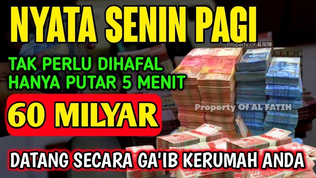اللَّهُمَّ إِنْ كَانَ رِزْقِي فِي السَّمَاءِ فَأَنْزِلُهُ وَإِنْ كَانَ فِي الْأَرْضِ فَأَخْرِجُهُ