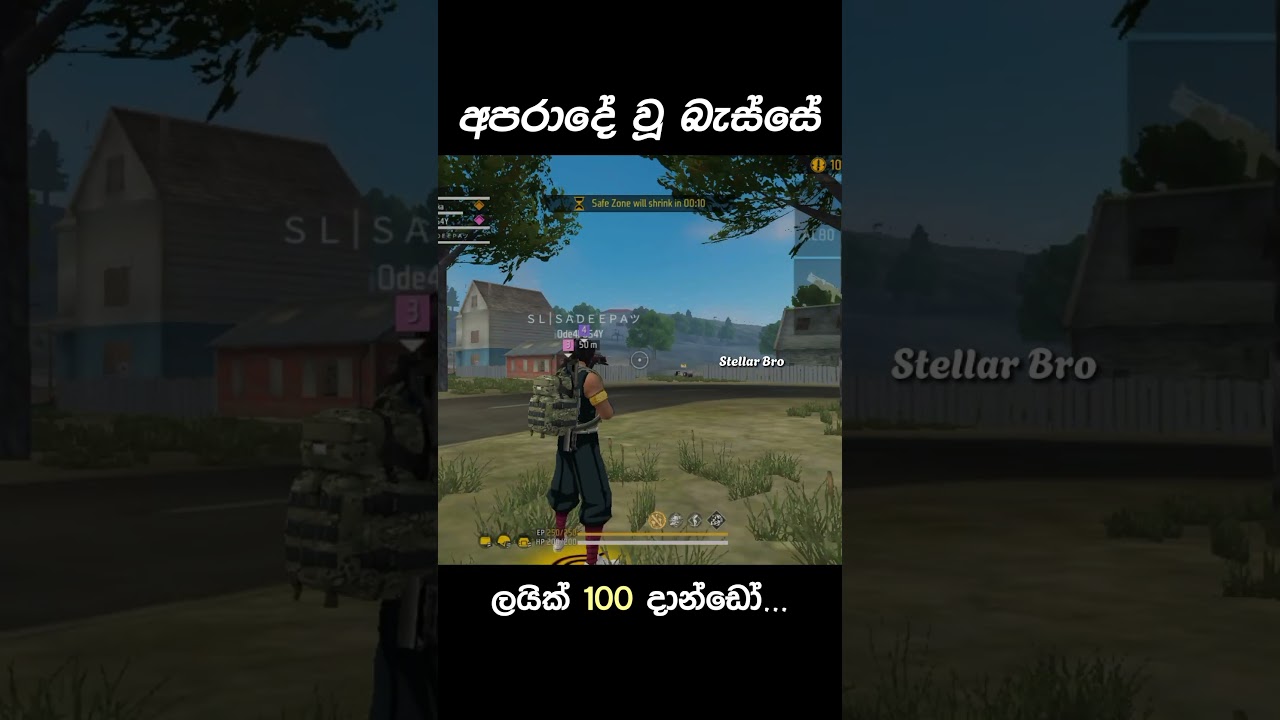හේ හේ 😁👀 #freefire #ff #shorts