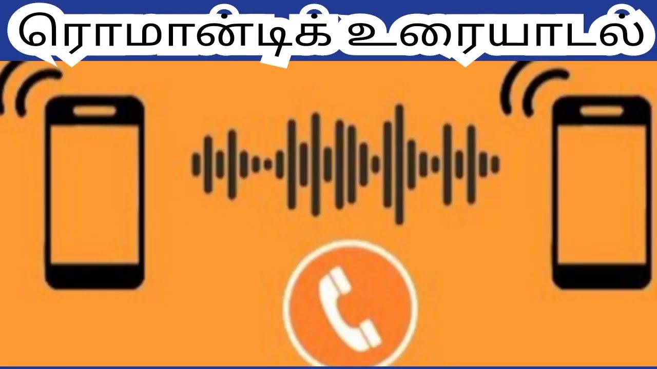 NARESH ROMANTIC EX LOVER AUDIO CALL IN TAMIL🥶🔥|PART2|COUPLE PRANK TAMIL👩&zwj;❤️&zwj;👨
