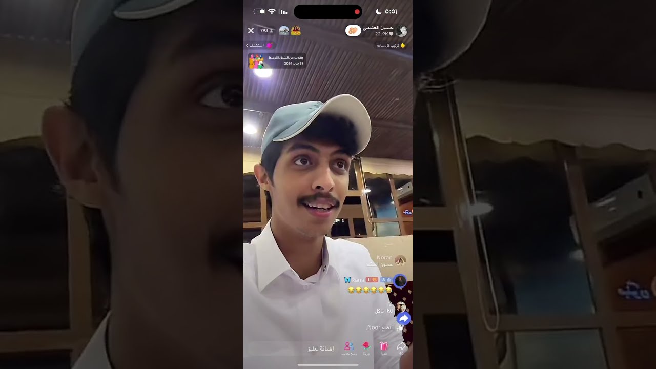 بث حسين العتيبي الصبح 30/1/2024