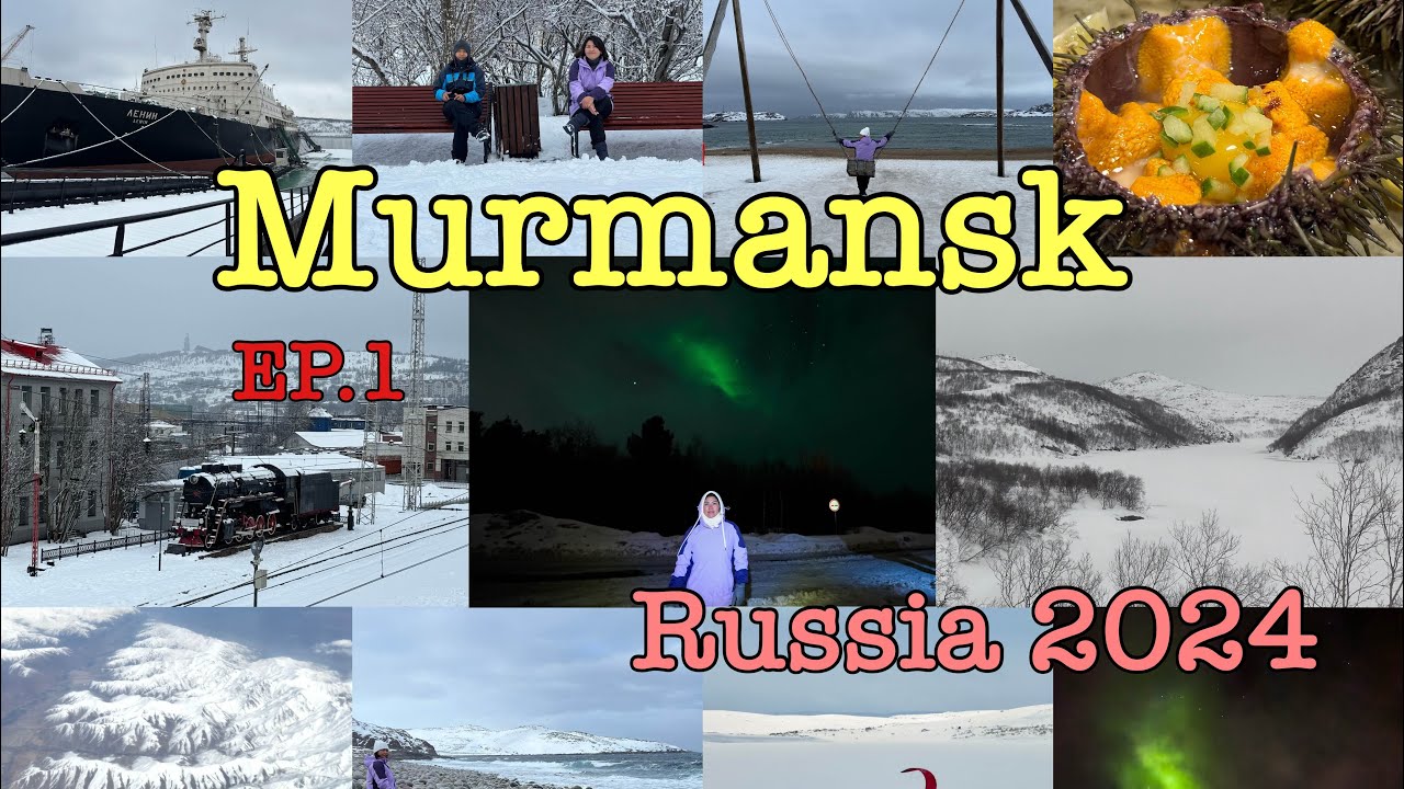 🇷🇺เที่ยวรัสเซีย ล่าแสงเหนือด้วยตัวเอง  ep.1 Murmansk  Russia