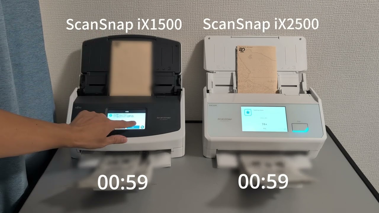 ScanSnap iX2500とiX1500で、マンガ1冊スキャンする所要時間を比べてみた