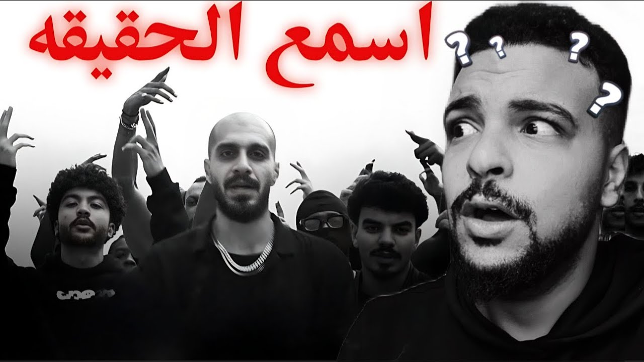 SALH REACTION - سلومو | اسمع الحقيقه | كش مات | @slowthugmoe