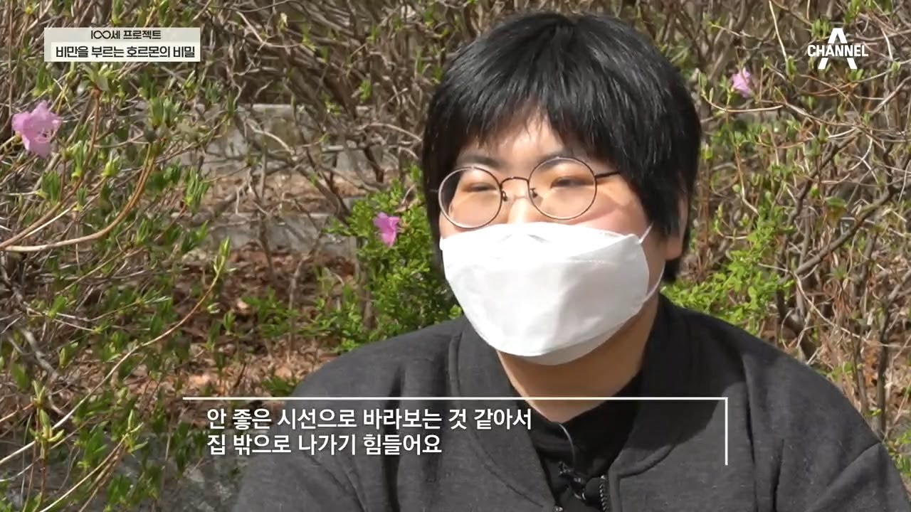 평생 살 때문에 고민했던 그녀... 멈출 수 없는 폭식의 욕망 | 100세 프로젝트 3 회