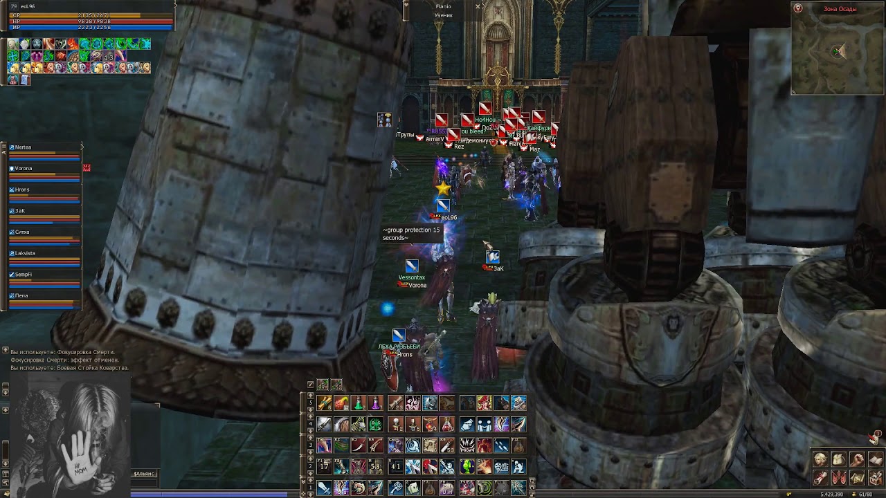 Ghost Hunter Lineage 2 Classic/Gran Kain/Color Video by eoL69