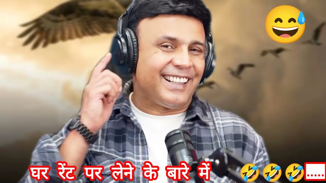 में नहीं दूंगा तुझे घर किराये पे #funny #naved #comedy#🤣🤣🤣