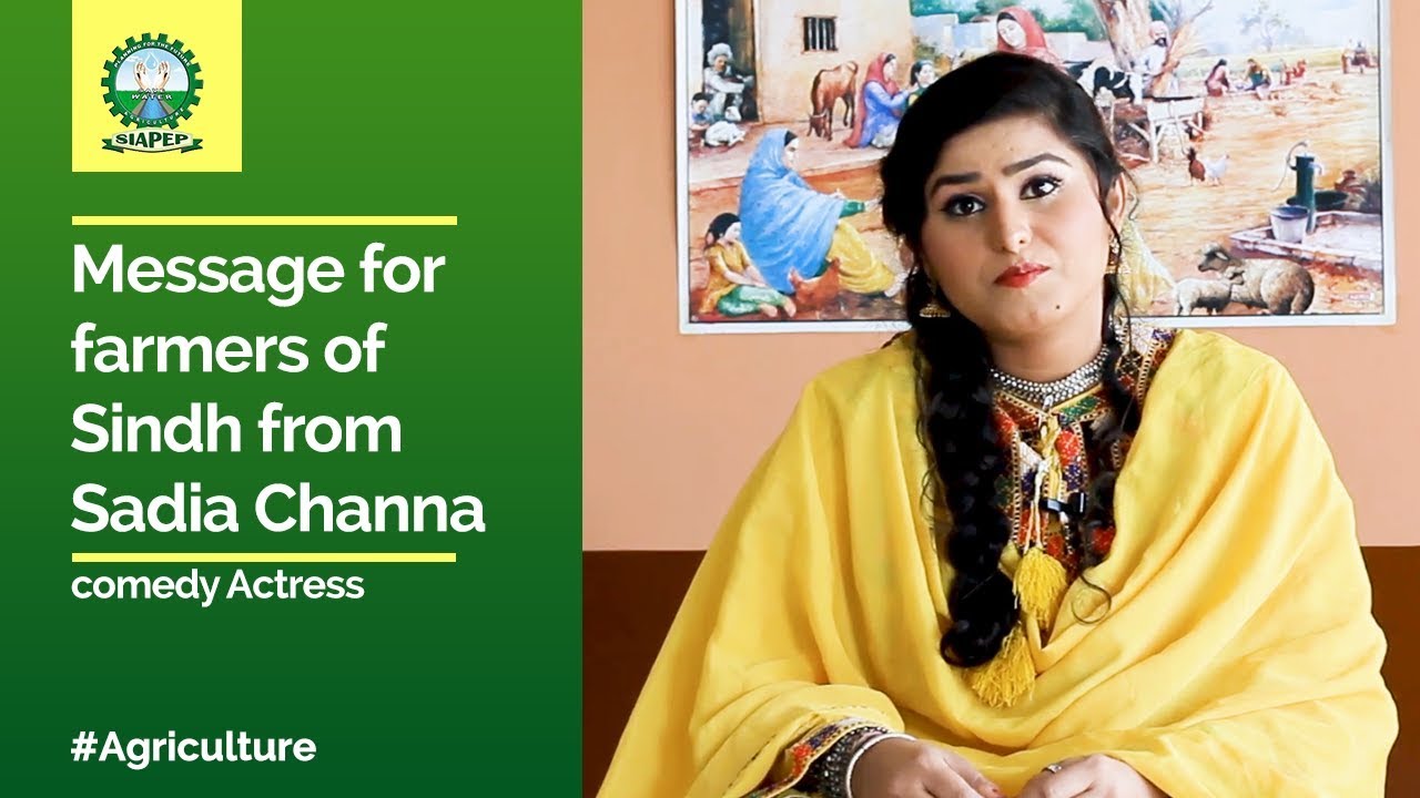 Message for Farmers of Sindh from Sadia Channa - Comedy Actress