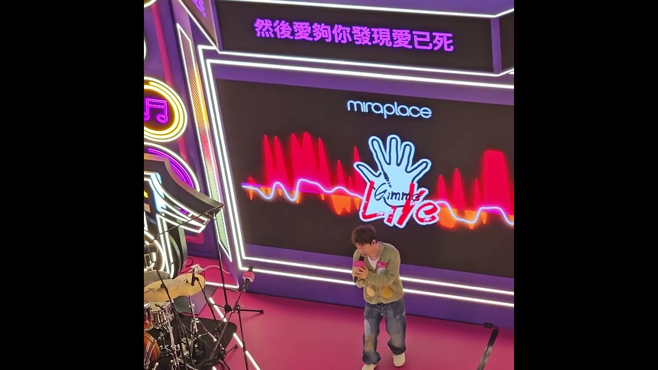 戀愛腦之死 - 陳健安 On仔 @ Gimme LiVe Music Festival 2025