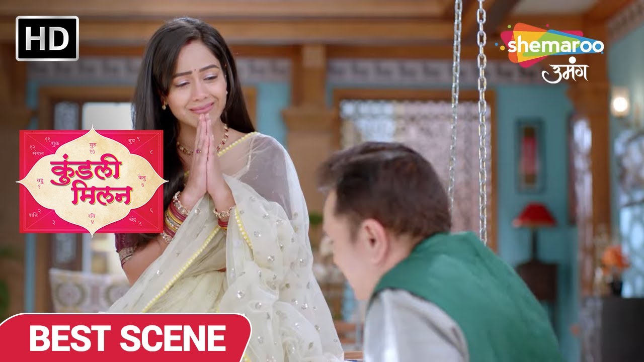 Kundali Milan Best Scene | Anjali Ko Mila Beti Ka Haq | Episode 95