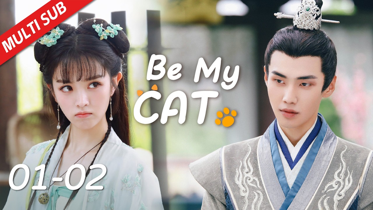 【FULL / MULTI SUB】EP01~02 | Be my cat 我的宠物少将军