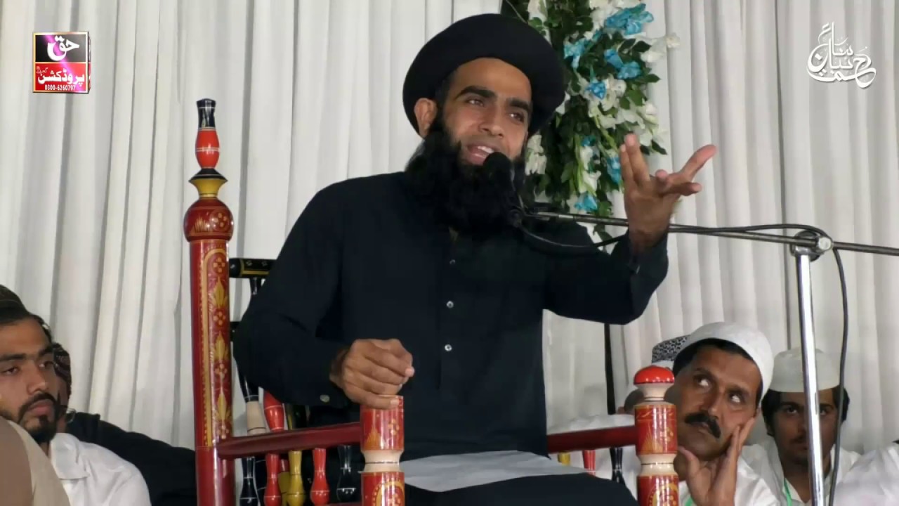 Shab e Miraj Ka Waqia - Cryful Bayan - Allama Maulana Farooq ul Hassan Qadri Rizvi