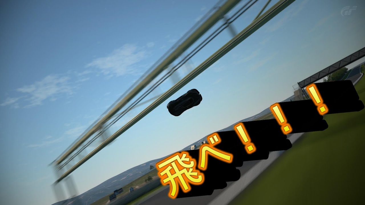GT6 トマホークXで思いっきり飛ぶ為のジャンプコースを作ってみたｗ