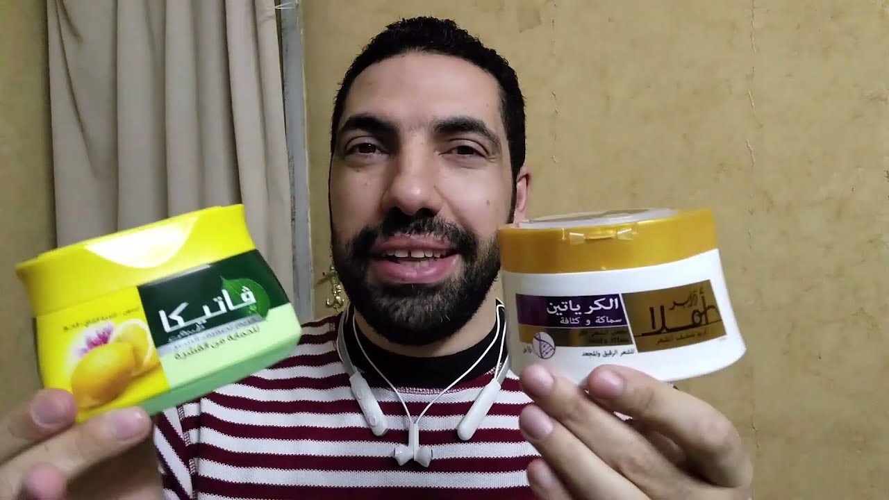 كريم دابر أملا | كريم فاتيكا