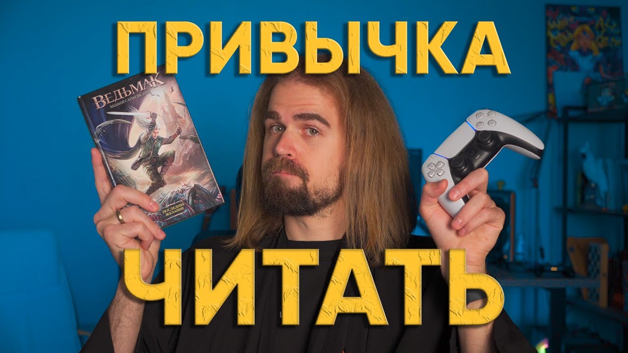 Как начать читать книги? Советы для тех, кому трудно читать
