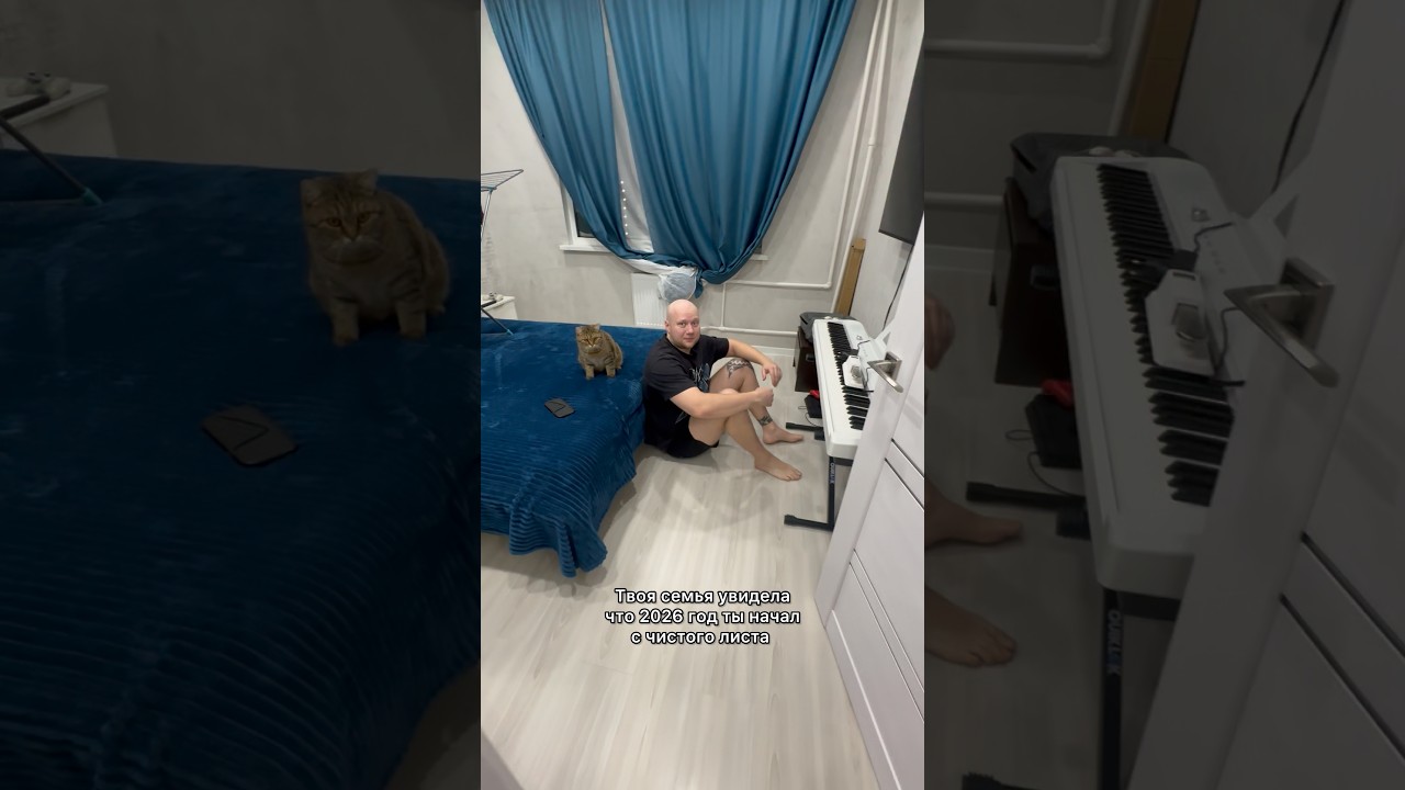 Новый год новая жизнь 