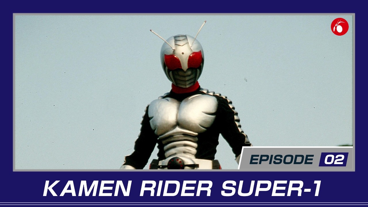 KAMEN RIDER SUPER-1 (Episode 2)