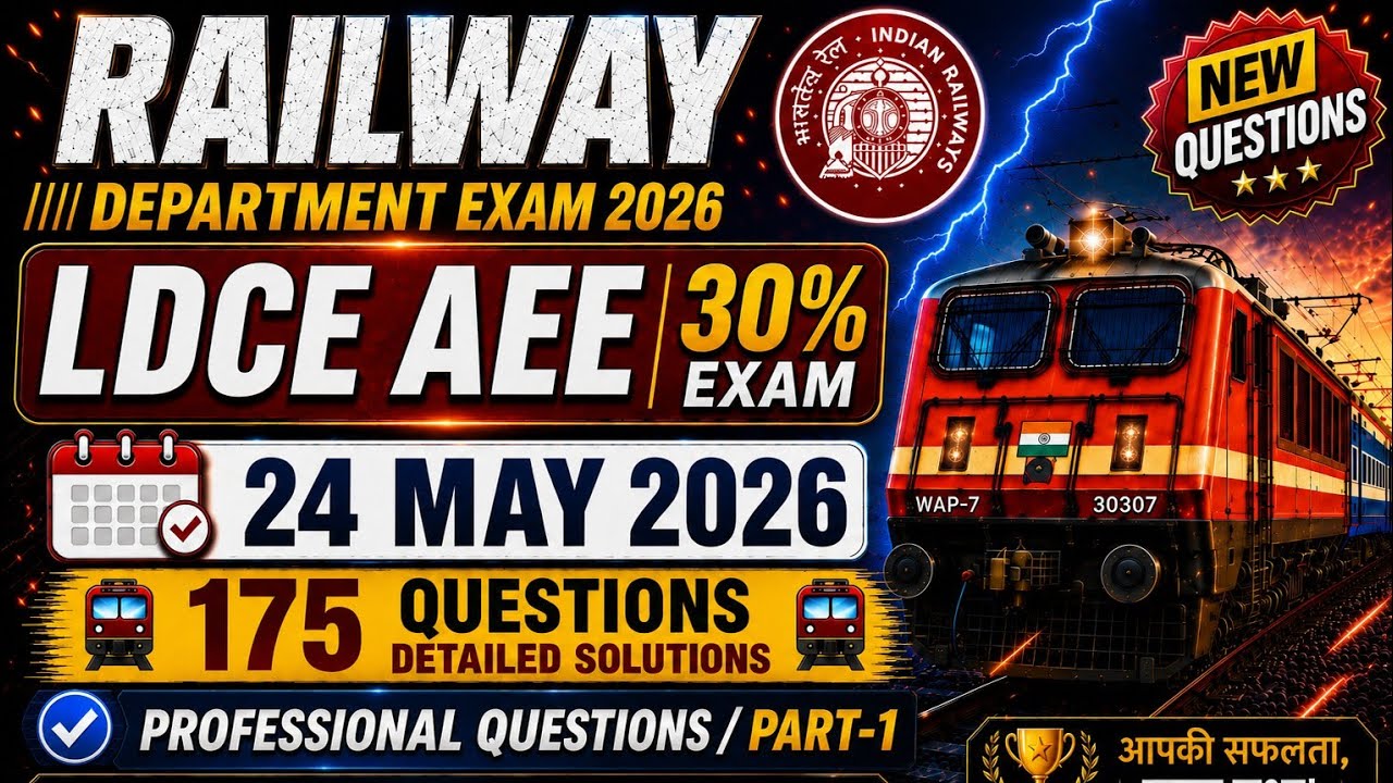Railway LDCE AEE 30% Exam 24 may 2026 questions paper solution/Railway LDCE AEE, exam /AEE/ADEE