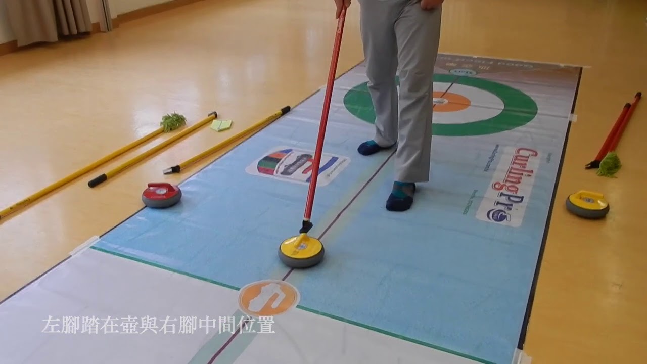 地壺球11:企立推桿式發球
