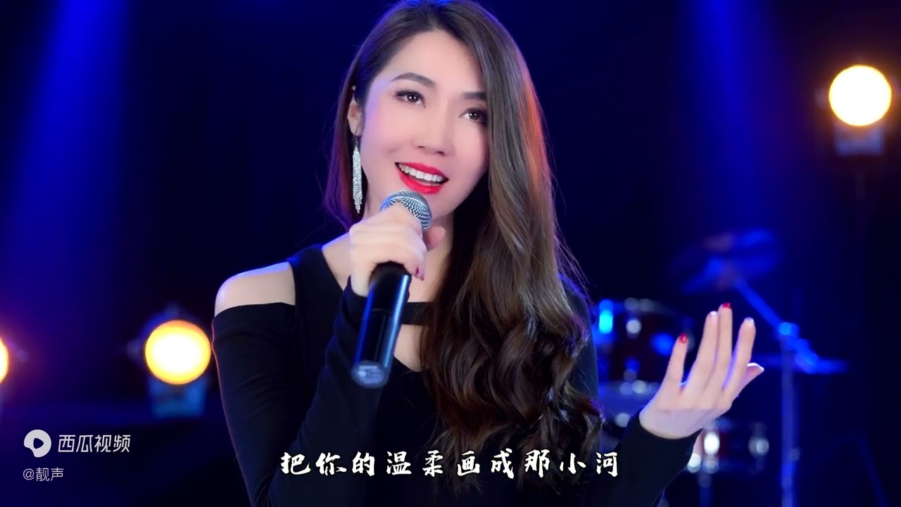 一首醉人的《画你》，靓声版，深情动听！