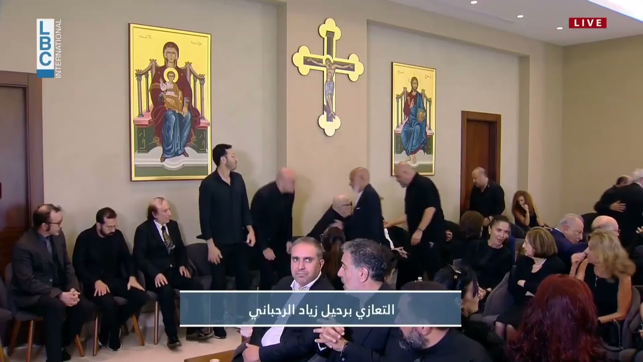 وصول الفنانة هدى شقيقة السيدة فيروز إلى اليوم الثاني من مراسم عزاء زياد الرحباني