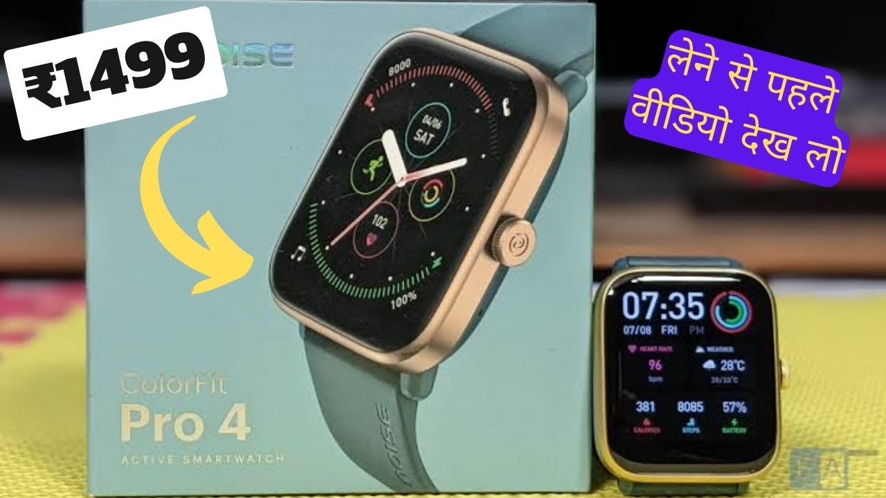Noise Colorfit Smart watch Under ₹1500 ll HD Display & Bluetooth Calling Heart ll Best Smart watch