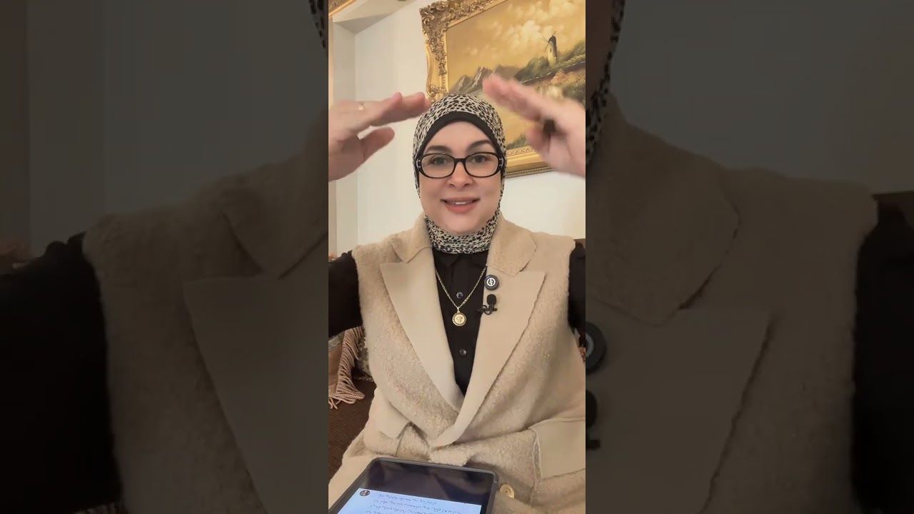 إسأل سماح حلقة ١٩٩ ♥️#سماح_عبدالفتاح#بعد_٢٠_سنة_جواز