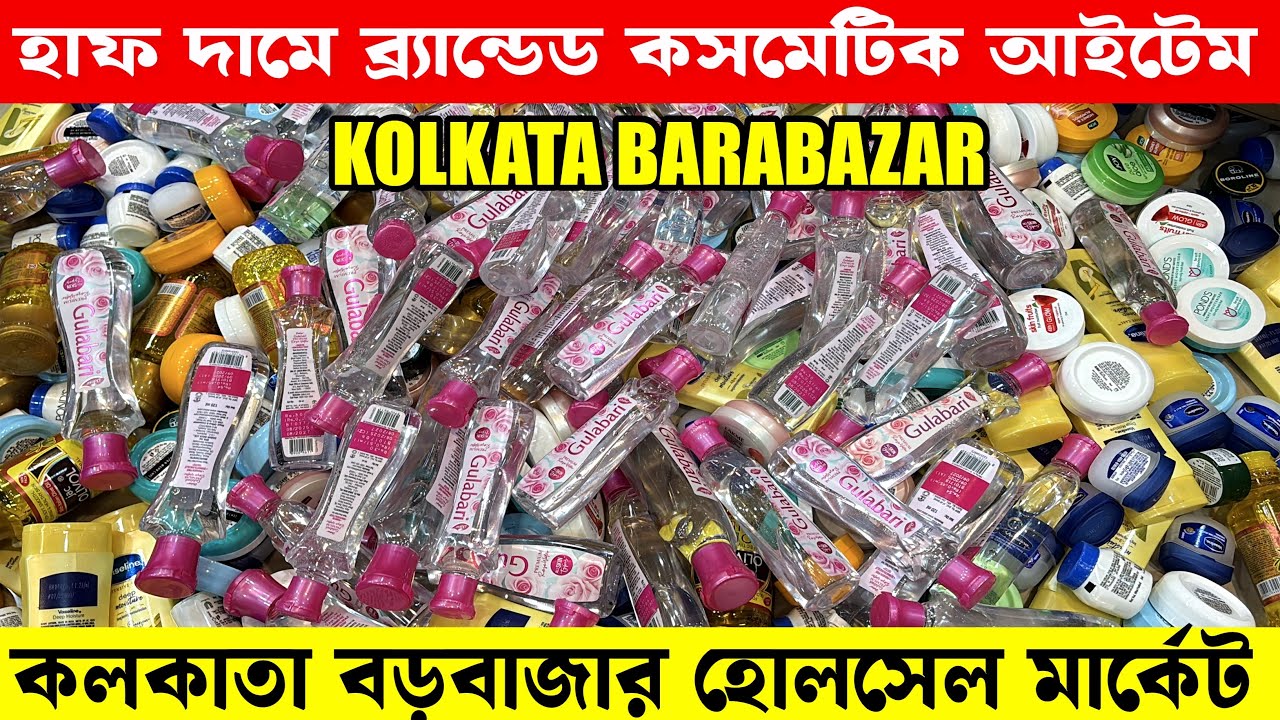 Branded Cosmetic Wholesale Market in Kolkata Barabazar | Jewellery Wholesale Market in Kolkata