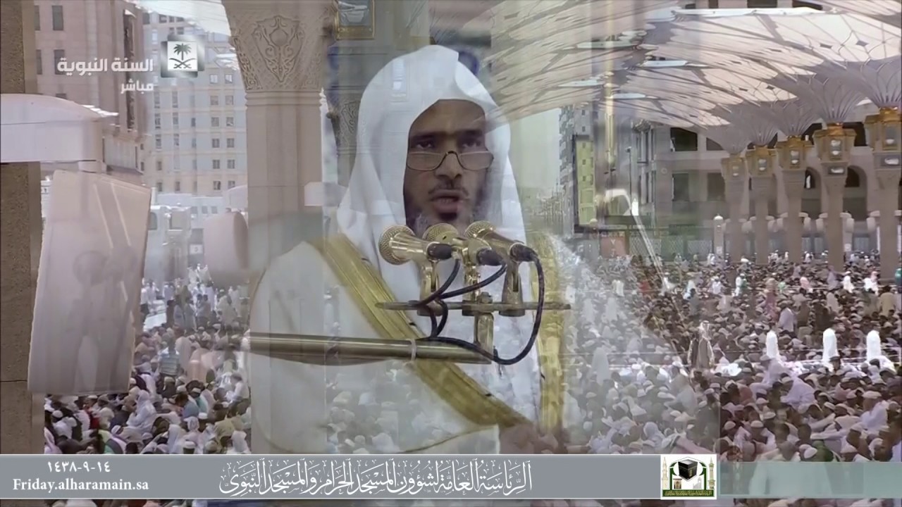 شرفُ العبودية لله تعالى