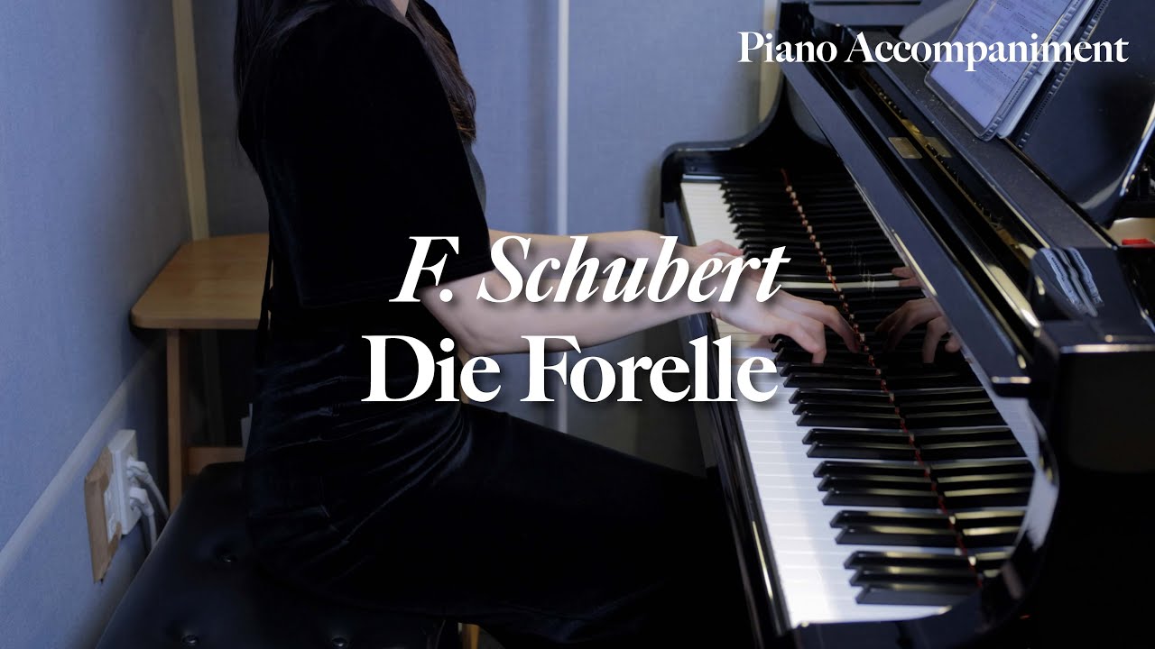 Die Forelle (D♭ Major) - F. Schubert / piano accompaniment / karaoke / 슈베르트 / 숭어 / 피아노반주 / Lied