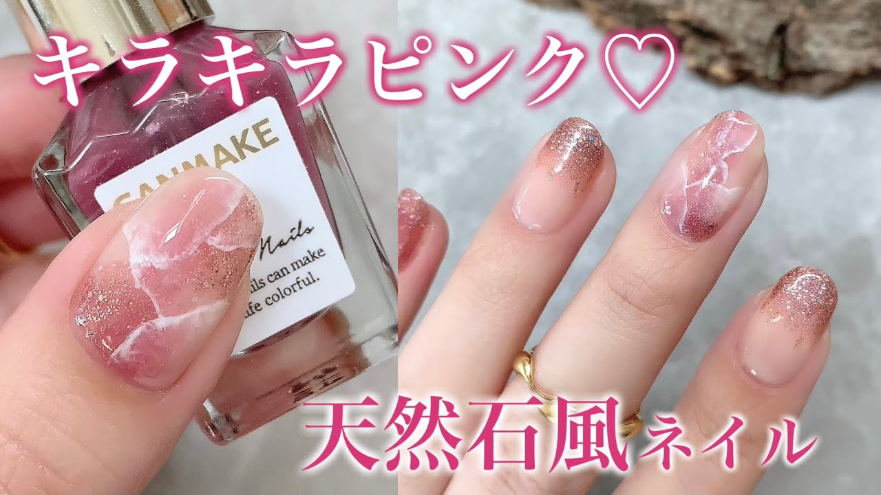 ジェルみたいな奥行感💕簡単天然石ネイル💅❤️
