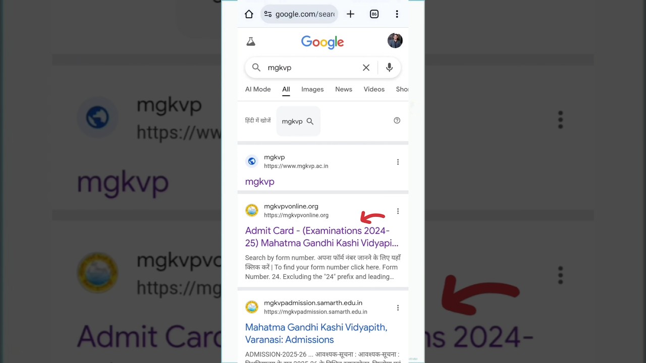 How to fill up mgkvp examination form 2024-25 | odd and even semester #shorts#mgkvp_university